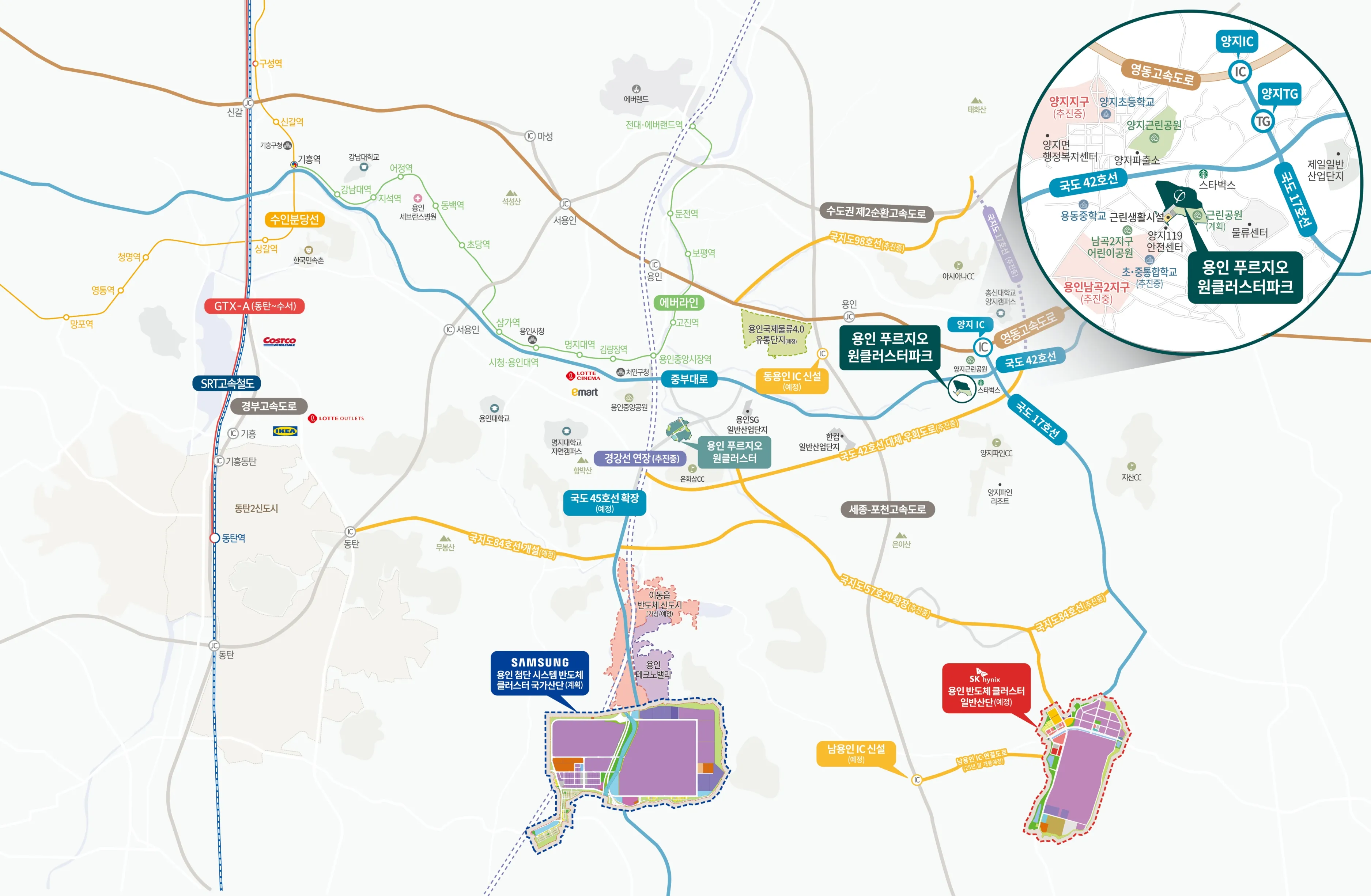 용인 푸르지오 원클러스터파크 위치 지도 — 경기도 용인시 처인구 양지면 반도체 클러스터 인접 교통 입지